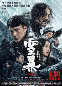 国产精品久久久久久久久久久久冷